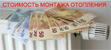 Услуги сантехника в Химках.